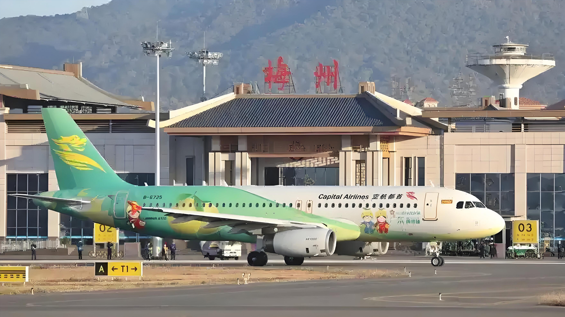 广东省梅州机场