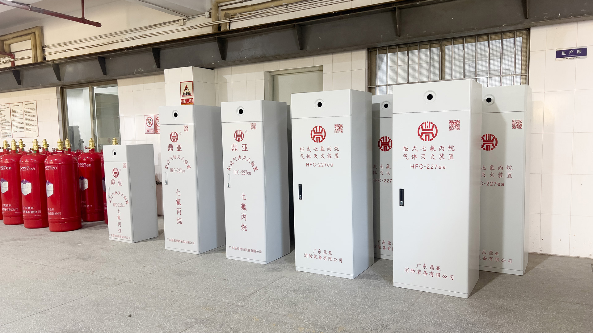 Heptafluoropropane related industries新闻图片