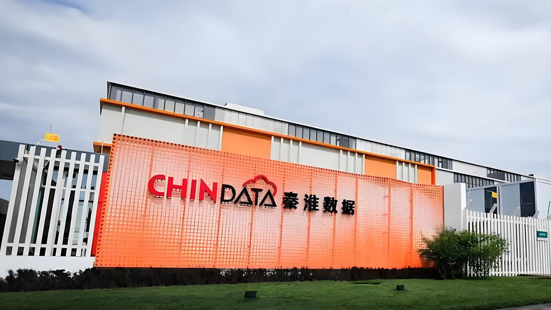 Shenzhen Qinhuai Data Center
